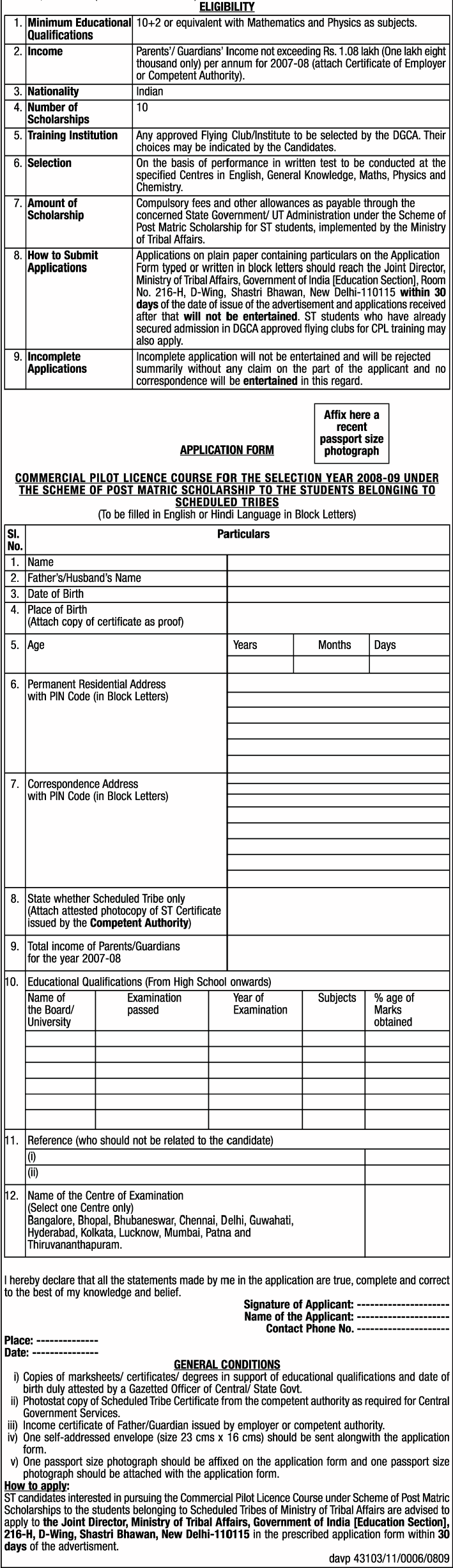 scholarship government scholarship for st 10 2 candidates form st 10