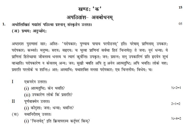 Malaria essay introduction in hindi photo 1