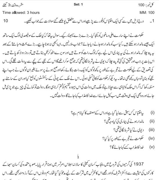 elective english question paper elective english question paper
